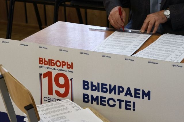 В крае идёт второй день голосования.