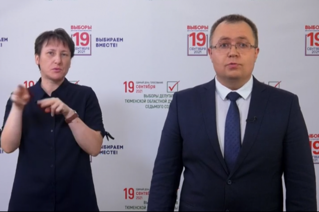 Во второй день выборов в Тюмени серьезных нарушений не выявлено