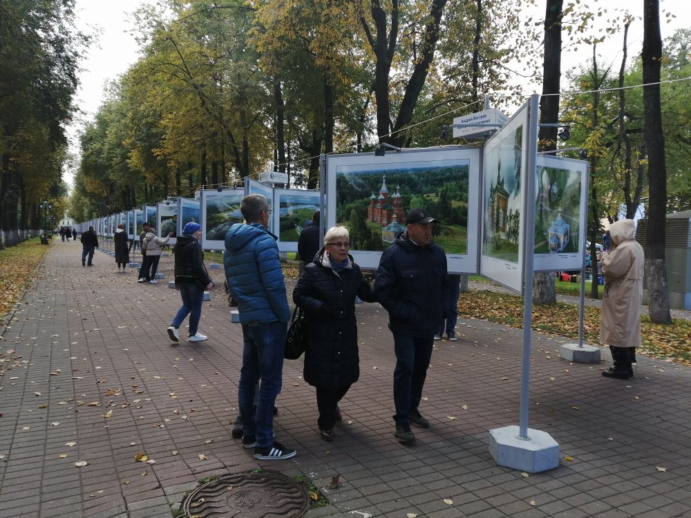 День города 2021. День города Ярославль 2021. День города Ярославля 2021 стрелка. ZOSY... Город 2021..