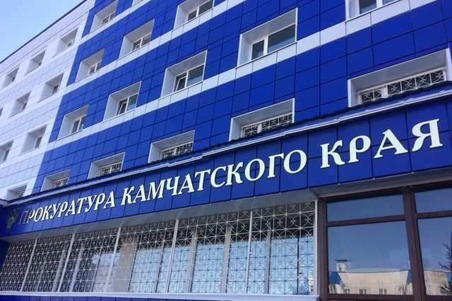 Камчатский предприниматель обманом получил субсидий на 3,5 млн рублей