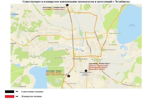 В Челябинске снова появится автовокзал «Центральный»