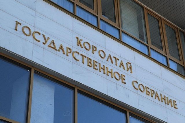 Заседание госсобрания Башкирии началось с минуты молчания Заседание госсобрания Башкирии началось с минуты молчания