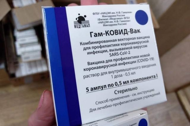 Ещё более 10 тысяч доз вакцины от коронавируса получила Псковская область