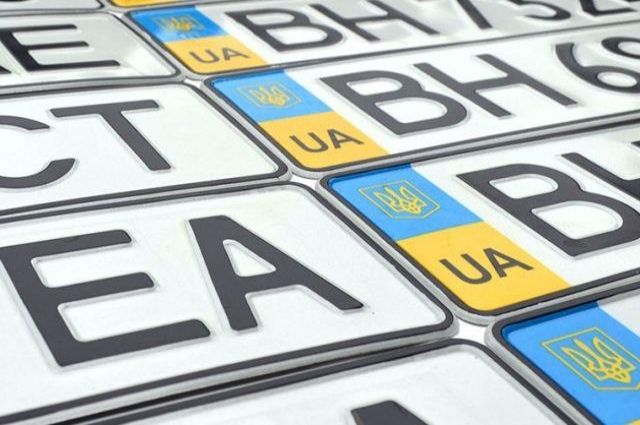 В Украине подорожало хранение номерных знаков.