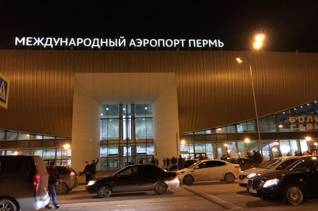 Информация о подозрительном устройстве в аэропорту Перми не подтвердилась