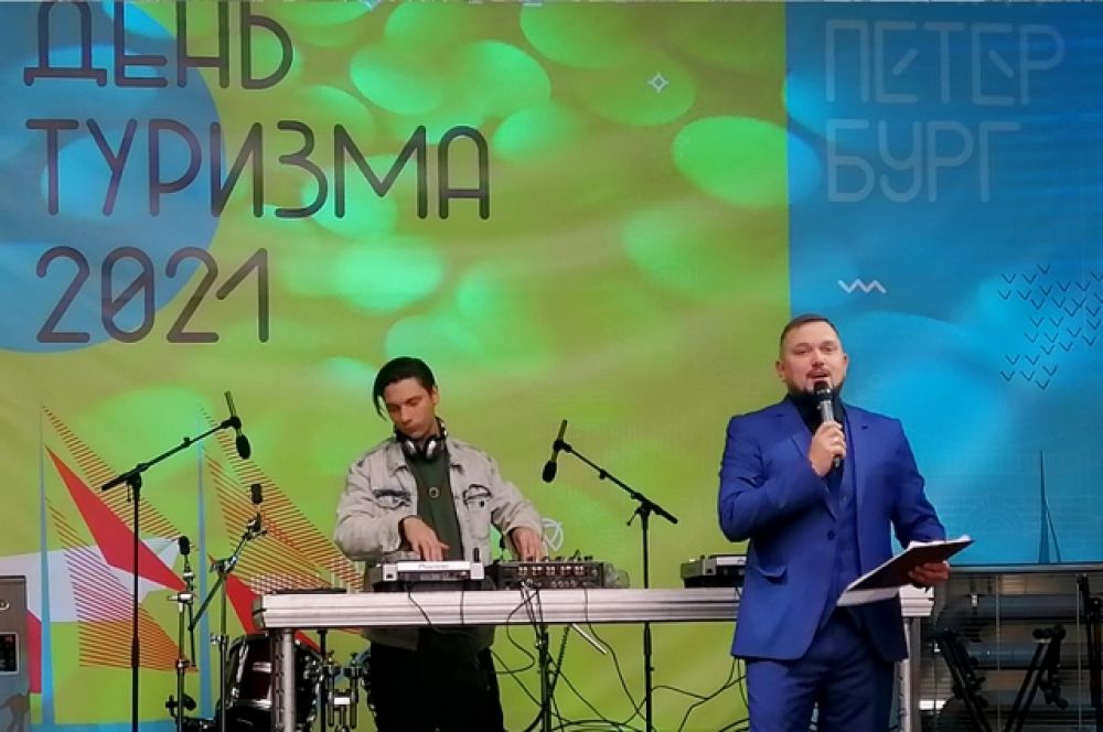 Рядом бодро шла развлекательная программа.