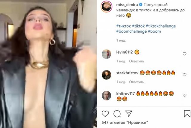 Мисс Россия из Новосибирска Абдразакова показала голую грудь в пиджаке