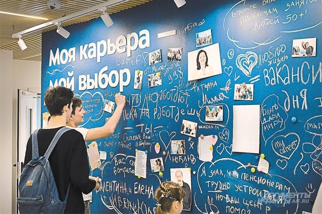 В Уфе 38% жителей считают город худшим для построения карьеры В Уфе 38% жителей считают город худшим для построения карьеры
