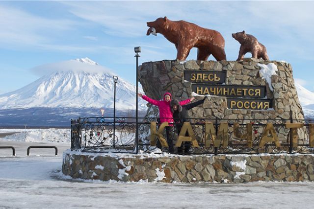 Посетить Камчатку в течение ближайшего года захотели 3% россиян