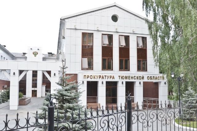 Тюменская прокуратура проведет проверку в связи с пожаром на Народной