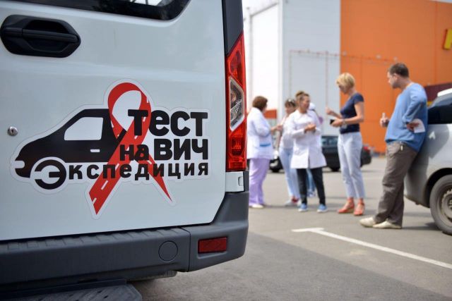 Специалисты отмечают снижение уровня заболеваемости ВИЧ в Кузбассе