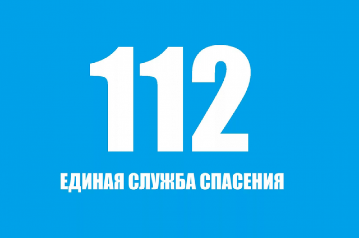 Единый телефон мчс. Единая служба спасения 112. Система 112 логотип. Единый номер 112. Телефон 112.