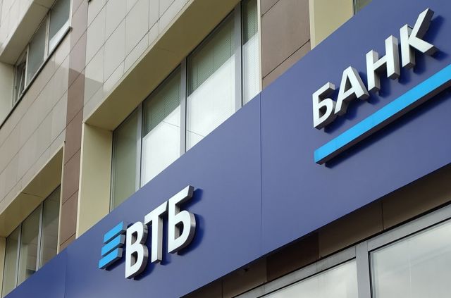ВТБ Капитал стал лучшим инвестбанком в Центральной и Восточной Европе