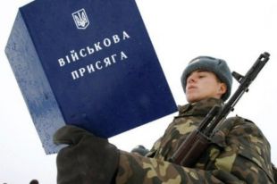В Украине начался осенний призыв.