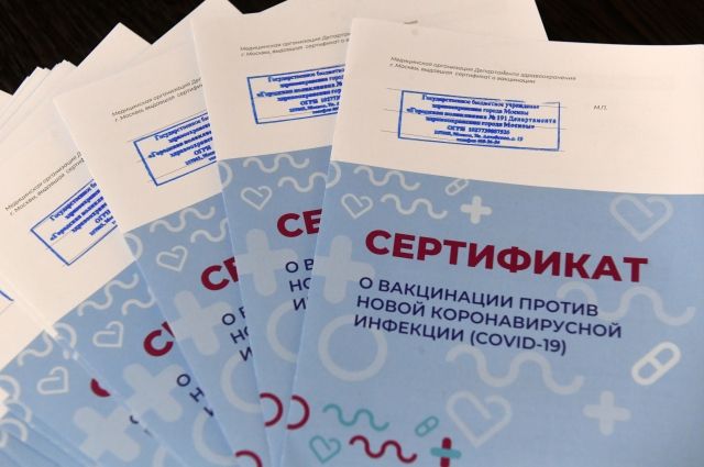 Мурашко обсудил с делегацией США взаимное признание сертификатов вакцинации