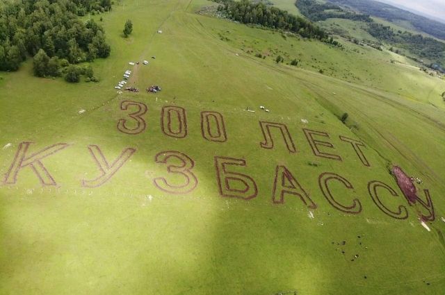 Для создания гигантской надписи потребовалось 7500 саженцев ели.