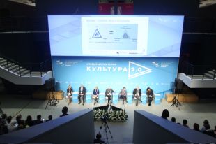 Культурный форум. Международное мероприятие пройдет в Санкт-Петербурге