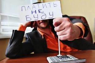 Любой человек с любой суммой долга может инициировать процедуру банкротства