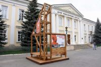  В Оренбурге на площади напротив музея изобразительных искусств установили скамью-афишу.  