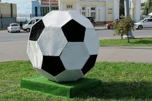 В Саратове установили футбольный мяч на Привокзальной площади