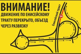 По планам проезд будет ограничен до 31 октября, но из-за сложности проводимых работ срок перекрытия могут продлить.
