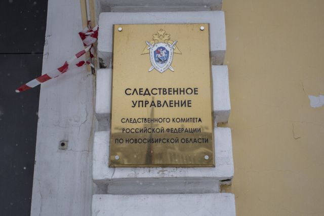 Человеческие останки нашли на стройке школьного стадиона под Новосибирском
