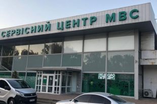 В Запорожье мошенники продавали электронную очередь в сервисный центр.