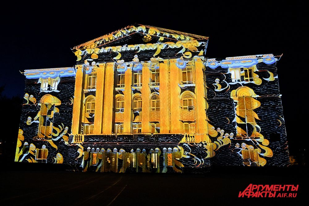 Efest 2021 в Перми.