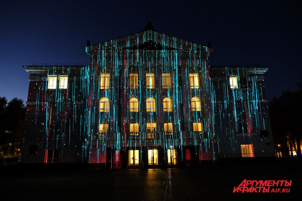 Efest 2021 в Перми.