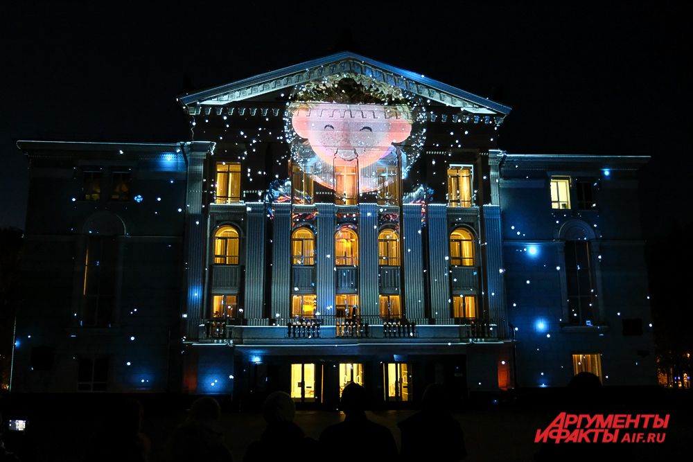 Efest 2021 в Перми.