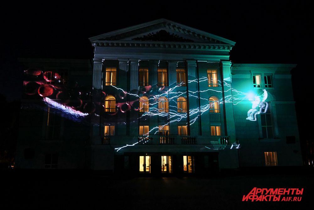 Efest 2021 в Перми.