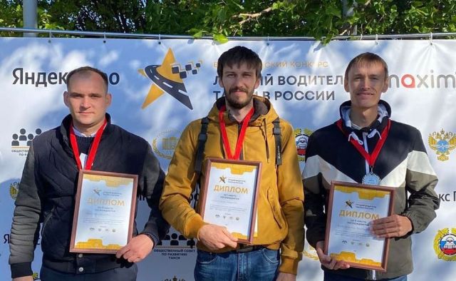 Два краснодарца прошли в финал конкурса «Лучший водитель такси в России»