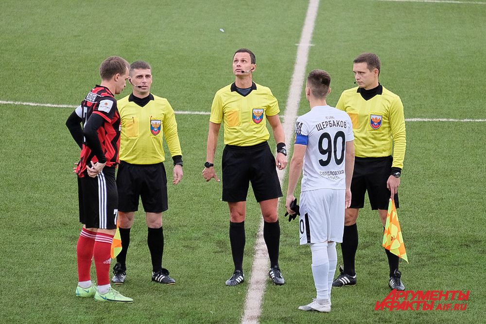 Футбольный матч «Амкар Пермь» – «Урал-2» в Перми.