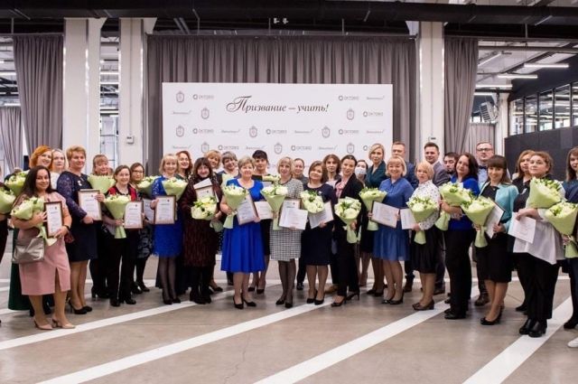 В Тульской области наградили 33 победителя конкурса «Призвание — учить!»