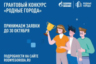 Их можно подать до 30 октября
