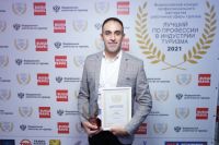 Награда конкурса «Лучший по профессии в индустрии туризма» в номинации «Гид-переводчик» досталась пермяку
