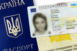 В ОРДО рассказали об изменениях процедуры пропуска на границе Украины и РФ
