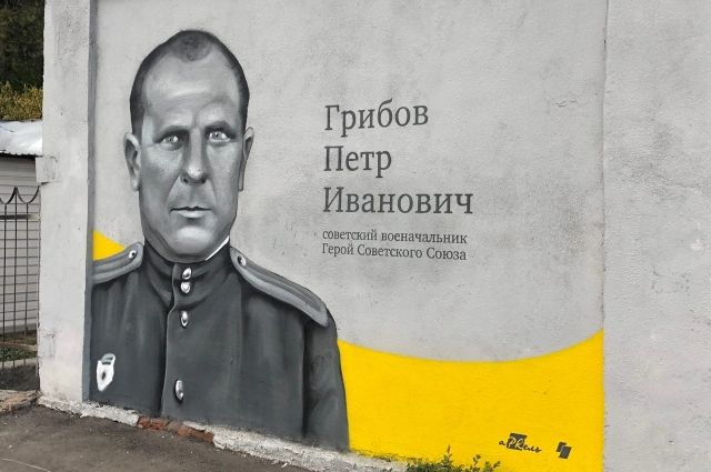 Жители Саратова нашли новое граффити с изображением Героя Советского Союза