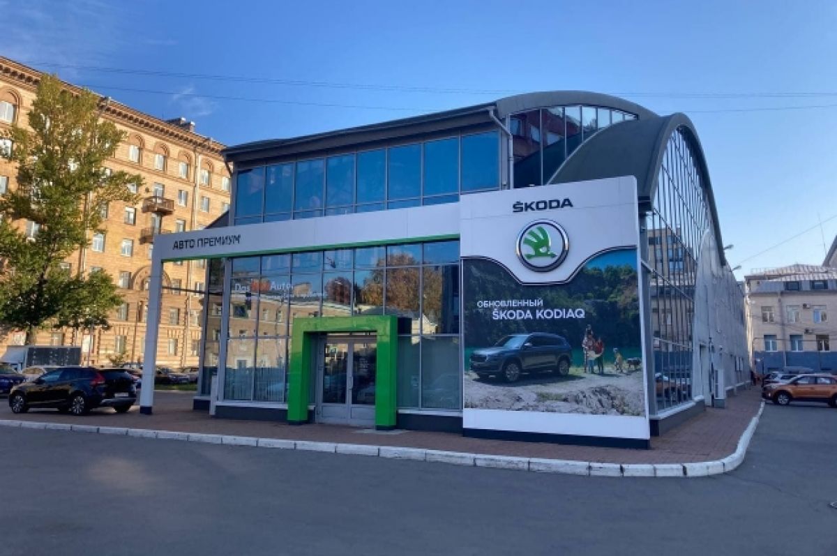 ŠKODA «Авто Премиум» в октябре удивляет петербуржцев спецпредложениями |  АиФ Санкт-Петербург