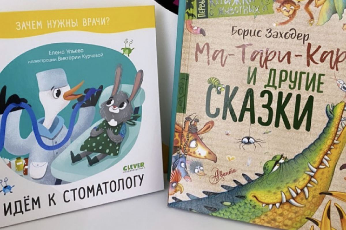 Книга - лучший друг. Куда сходить почитать тюменцам? | АиФ Тюмень