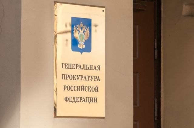 Генпрокурор РФ назначил пять новых прокуроров в Нижегородской области