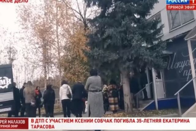 Экс-супруг погибшей в ДТП с Собчак не пришел на ее похороны в Новосибирске
