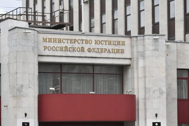 Минюст признал СМИ-иноагентами «Росбалт» и Republic