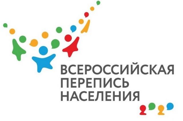 На Всероссийскую перепись населения приглашает МФЦ югорчан