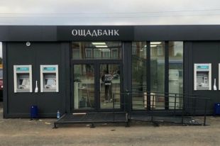 Оформление карт Ощадбанка: смогут ли пенсионеры въехать в Украину через РФ