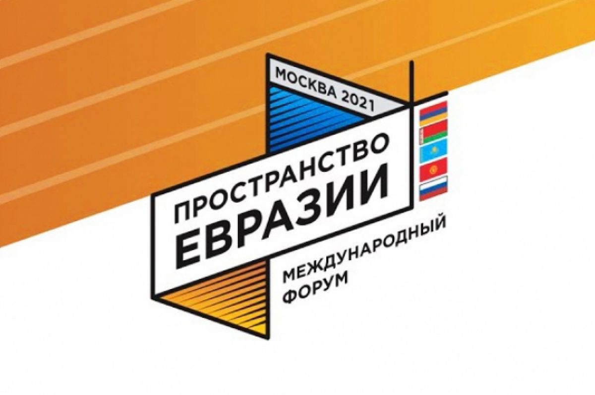 Пространство евразии. Медиапремия пространство Евразии. ФНИСЦ РАН лого. Форум «пространство равных возможностей»,.