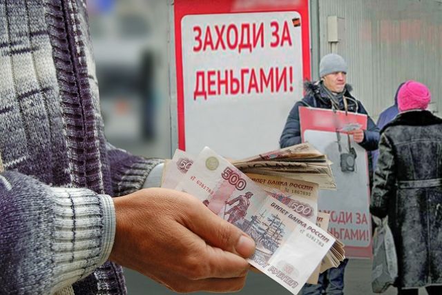 Налётчики похитили у руководителя микрофинансовой организации 700 тысяч рублей.