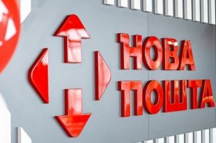 Компания «Новая Почта» снизила тарифы на доставку в почтоматы