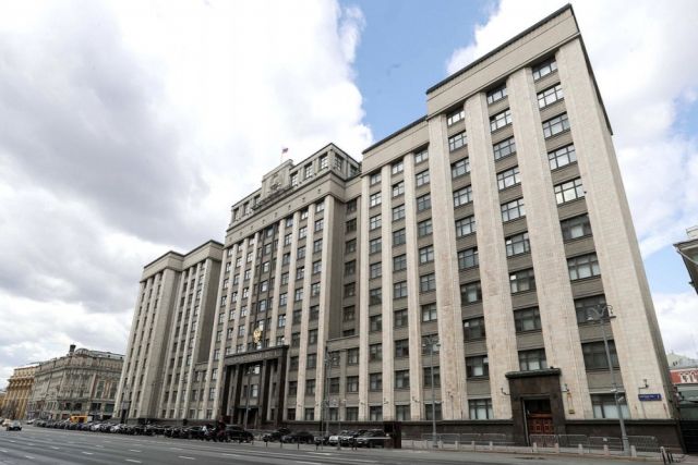 Здание Государственной думы ФС РФ