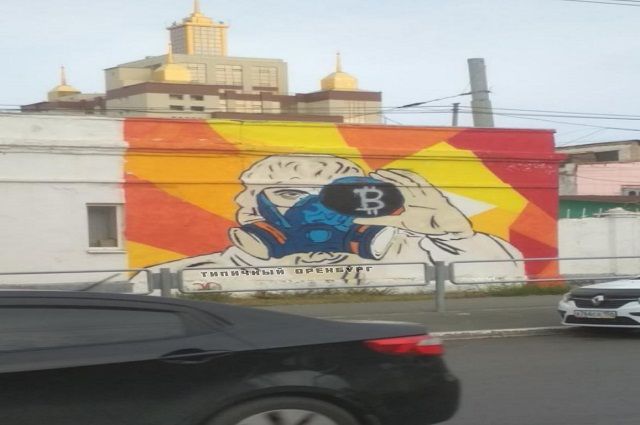 В Оренбурге граффити, посвящённое медикам, испортили вандалы